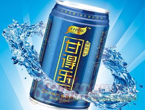 有甘得乐解酒饮料在手，喝酒不伤身？理性看待酒精饮料与健康