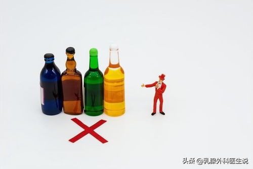 身体出现这三种表现，意味着你必须一滴酒都不沾