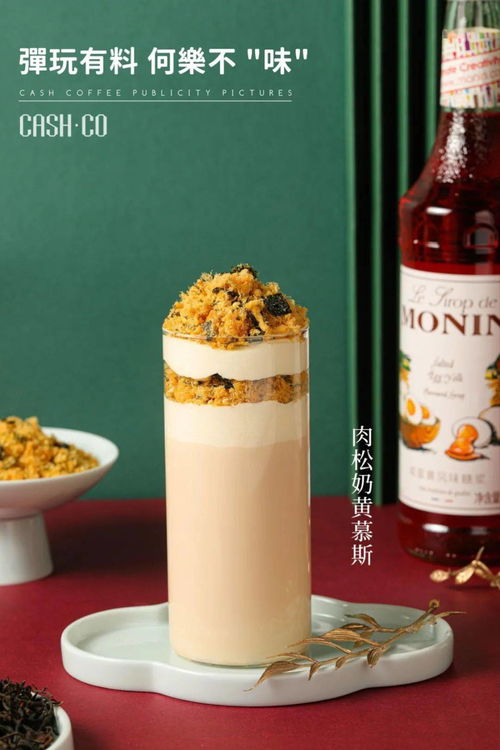 轻酒精，重饮品 我们“醉”得其所的现代选择